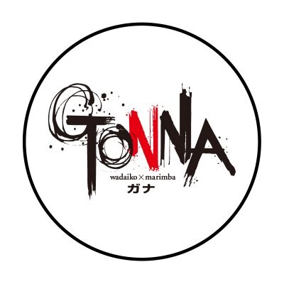 GONNA(ガナ)