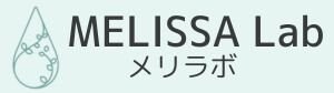 MELISSA Lab  メリラボ