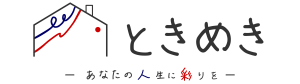 なつまりクリーニング 『ときめき』｜片付けお掃除家事代行ハウスクリーニング　七飯町
