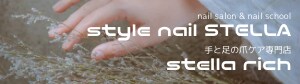 style nail STELLA|stella rich
