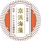 京浜海藻