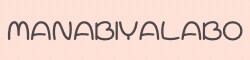 「学舎ラボ/まなびやらぼ」