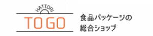 食品パッケージの総合ショップ｜HATTORI TO GO