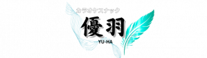 長野県長野市にあるカラオケスナック優羽