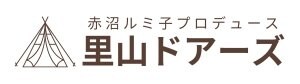 【長野】マツモトサトヤマドアーズ｜子育てファミリーとペットに優しいグランピング
