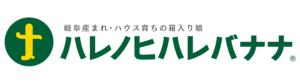 ハレノヒハレバナナ[ハレノヒハレファーム]