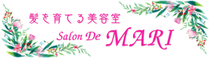 マリ美容室 〜Salon De MARI〜
