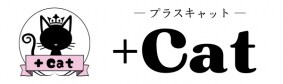 プラスキャット【＋Cat】