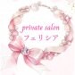 京都市中京区二条駅/フェイシャル・デコルテ専門/お肌と心をフルチャージprivate salon フェリシア