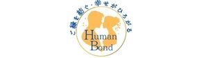 【結婚相談所HumanBond】お世話型夫婦仲人