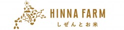 しぜんとお米 HINNA FARM ヒンナファーム
