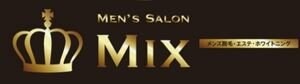 格安メンズ脱毛 学割キャンペーン | Mix(ミックス)でポイ活！！メンズ脱毛・ホワイトニング・セルフエステ
