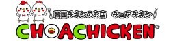 チョアチキン東出雲店