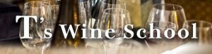 T's Private Wine School