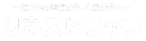 沖縄・不動産｜株式会社リネストライフ