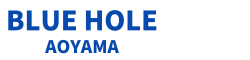 ブルーホール aoyama美容室｜別府市別府駅から徒歩3分にあるトータル美容室