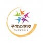 子宝の学校／代表サロンCocOhana ココハナ　／「子宝結び」で妊娠前からの子育てと個育てを