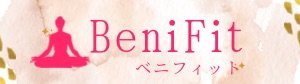 BeniFit