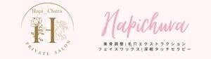 癒やしのプライベートサロン『ハピちゅら』