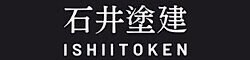 岐阜県の工場・施設･倉庫の塗装専門店
