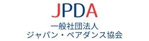 一般社団法人ジャパン・ペアダンス協会　JPDA