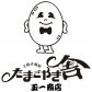 たまごやき舎　玉一商店