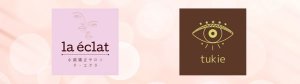 小顔矯正サロン la éclat-ラ エクラ-　　　　　　　