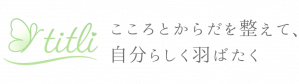 かのん｜腸から整える心のヨガ講師