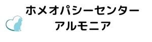 ホメオパシーセンターアルモニア