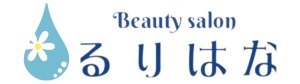 Beauty salon るりはな 《鳥栖市｜完全予約制 美容整体・カイロプラクティック／アイブロウ》