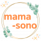 脳傾向性診断のマザーズブレインコーチング【mama-sono】