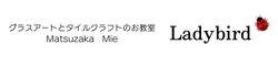 Ladybird