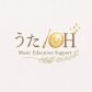 「うたOH」　歌声と音楽授業の伴走室