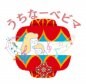 沖縄ベビーマッサージ資格取得教室　うちなーベビマタッチケア【お母さんの学校　ふちゅくる】