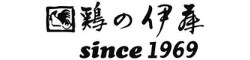 鶏の伊藤