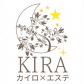 カイロ×エステKIRA | 長野県伊那市の整体と美肌エステのお店