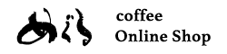 めぐる珈琲