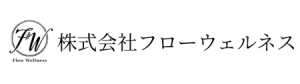 Flow wellness inc.　　　　　　　　　　　