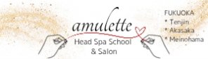 amuletteアミュレット