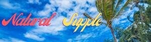 アロマボディケア　Natural　Supple（ナチュラルサプリ）　