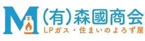 広島県【有限会社　森國商会】