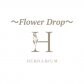 Flower Drop（フラワードロップ）／ハーバリウム