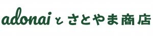 adonaiとさとやま商店