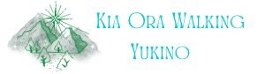 Kia ora ウォーキング Yukino