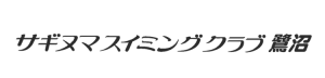サギヌマスイミングクラブ鷺沼/Saginuma swimming club saginuma