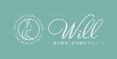 顔の整体・美容鍼灸専門サロンwill