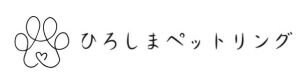 Hiroshima ペットリング