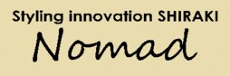 Styling innovation SHIRAKI Nomad　ノマド