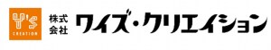 (株)ワイズ･クリエイション
