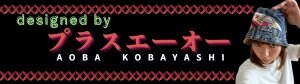 PLUS AO/プラスエーオー【手帳カバー,バッグ,デニムリメイク】